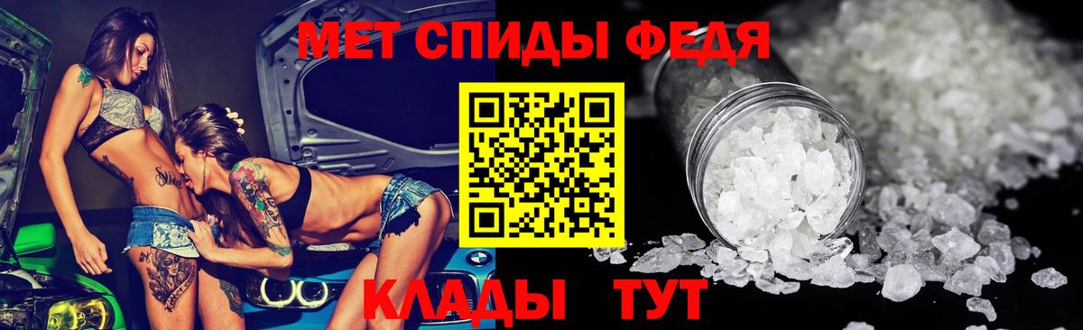 Амфетамин Premium Армавир