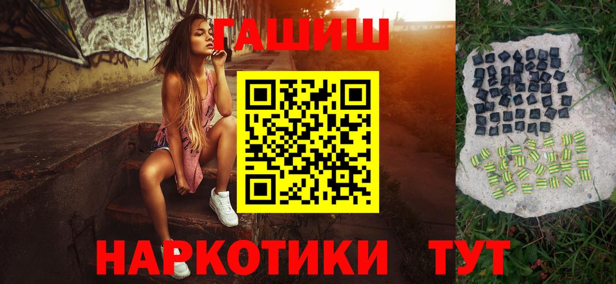 ГАШИШ VHQ Армавир