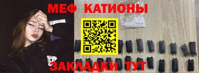 кристаллы Наро-Фоминск