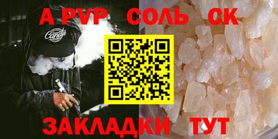 кокаин перу Нальчик