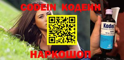 кристаллы Наро-Фоминск