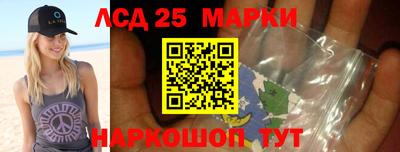 кристаллы Наро-Фоминск