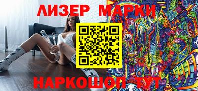 кристаллы Наро-Фоминск
