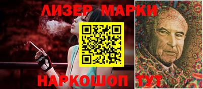 кокаин перу Нальчик