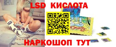 кристаллы Наро-Фоминск