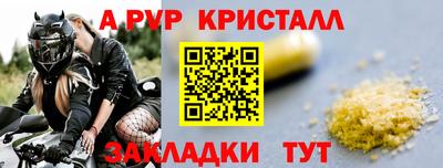 кокаин перу Нальчик