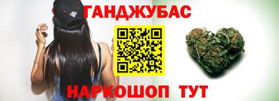 кристаллы Наро-Фоминск