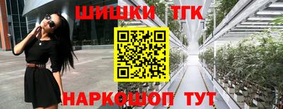 кристаллы Наро-Фоминск