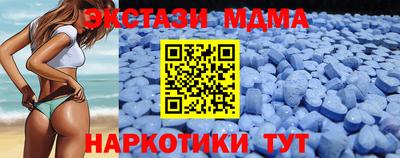 кристаллы Наро-Фоминск