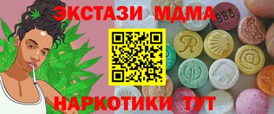 кристаллы Наро-Фоминск