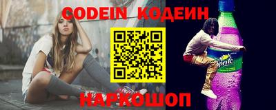 кристаллы Наро-Фоминск
