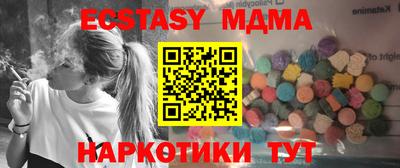 амф Нарткала