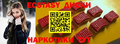 кристаллы Наро-Фоминск