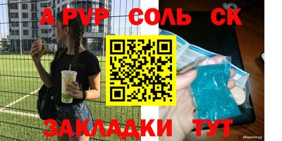 кристаллы Наро-Фоминск