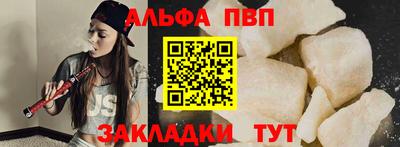кристаллы Наро-Фоминск