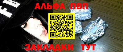 амф Нарткала