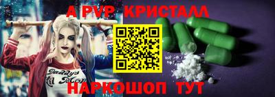 кокаин перу Нальчик