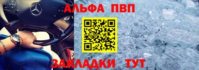 амф Нарткала