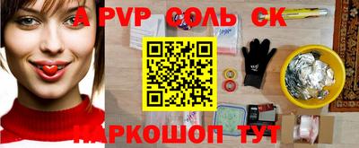 кристаллы Наро-Фоминск