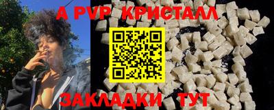 кокаин перу Нальчик