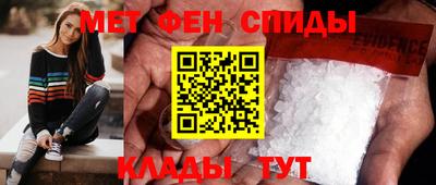амф Нарткала
