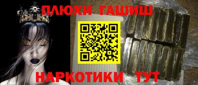 кокаин перу Нальчик