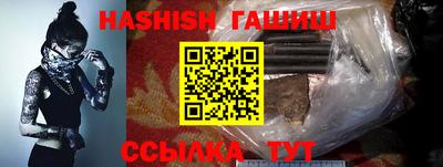 кристаллы Наро-Фоминск