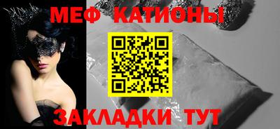 кокаин перу Нальчик