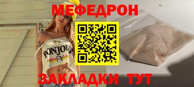 амф Нарткала