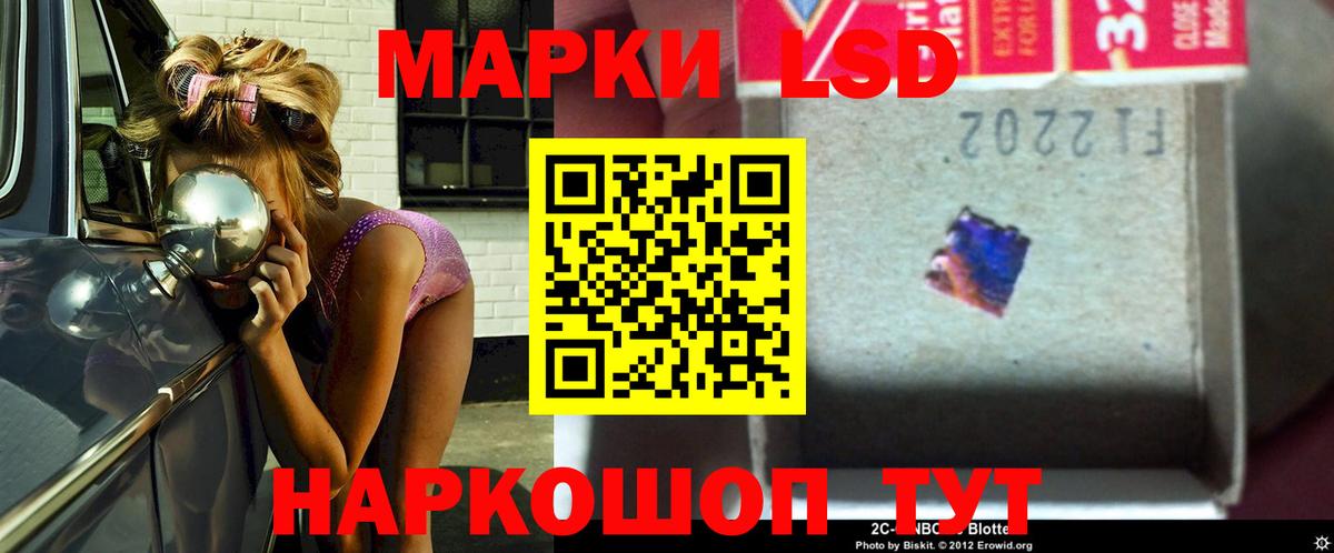 LSD-25 экстази ecstasy  ЛСД экстази  ЛСД экстази ecstasy  Армавир  Вход с VPN 
