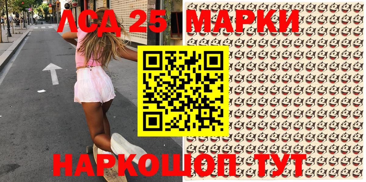 Армавир  Марки N-bome 1500мкг  Вход с VPN  Марки N-bome 1500мкг 