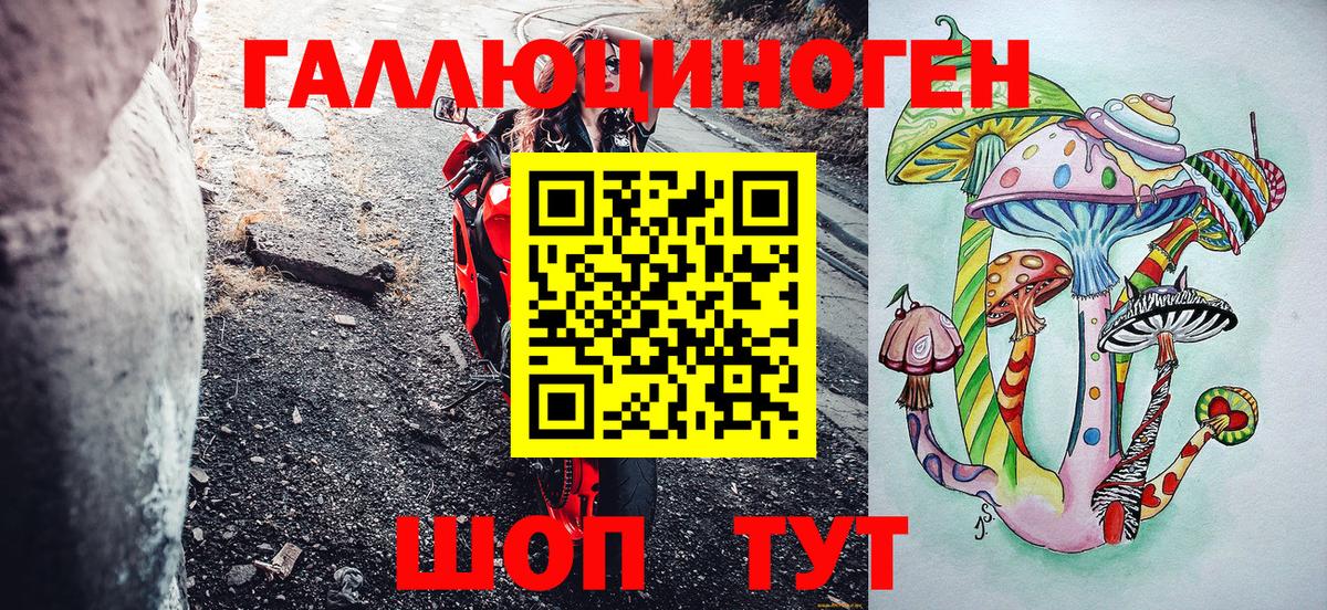 Псилоцибиновые грибы Cubensis  Псилоцибиновые грибы Magic Shrooms  Вход с VPN  Армавир 